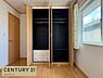 収納：かさばるアイテムや日用品をまとめてスマートに片付けられるため、お部屋はいつも広々。家族みんなが片付けやすく、散らかりにくい快適な住環境を実現してくれます。