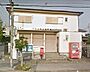 周辺：市原光風台郵便局まで532m