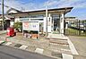 周辺：横芝上町郵便局まで1686m
