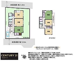 JR内房線 市原市桜台4丁目 中古戸建