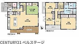JR内房線 木更津市畑沢南3丁目 中古戸建