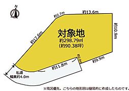 東海道本線 清水駅 徒歩105分