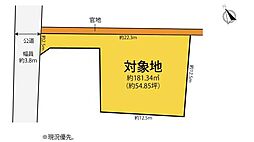 東海道本線 原駅 バス2分 大塚新田下車 徒歩4分