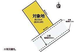 ＼駿河区下川原／約100坪の土地
