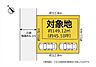 その他：駐車場入れやすくします。