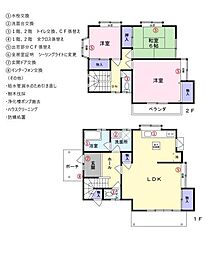 清水区堀込 浸水歴無し中古戸建