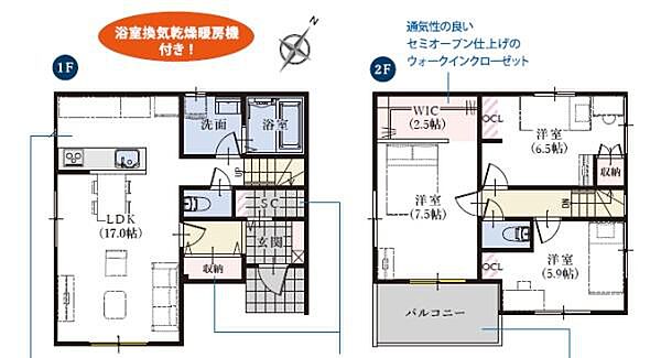 間取りを拡大表示