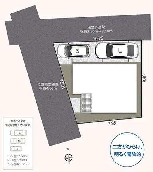 その他を拡大表示