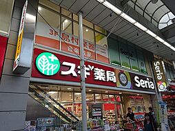 周辺施設の画像