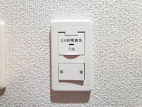 グランリアーレ荒井駅前_その他_1