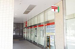 [周辺] 長津田駅北口郵便局 1182m