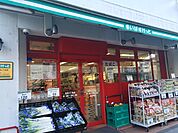 まいばすけっと池尻２丁目店