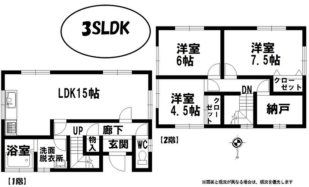 detached 滋賀県蒲生郡日野町大字上駒月828-190