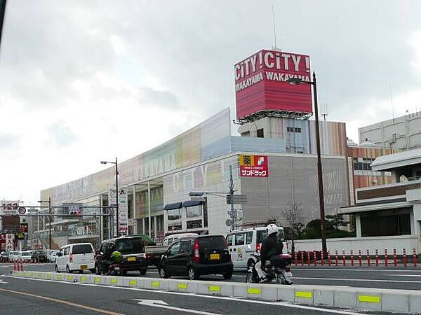 画像14:【ショッピングセンター】シティワカヤマ様まで1307ｍ