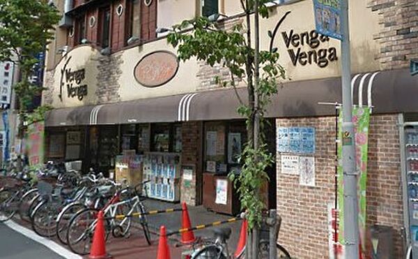 画像2:FRESCO VengaVenga（フレスコベンガベンガ） 糀谷店（322m）