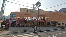 岡山県高梁市奥万田町（賃貸アパート1K・2階・19.87㎡） その30