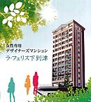 福岡県北九州市小倉北区下到津2丁目8-15：物件画像／株式会社トーマスリビング　戸畑店