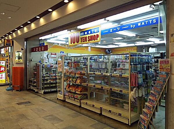 画像16:meets．京阪大和田店(ショッピングセンター)まで112m