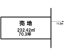 上阿久津　売土地