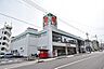 周辺：タイヨー 大竜店【タイヨー大竜店】鹿児島市大竜町にあるスーパーです。営業時間　1階9：30〜23：00、2階9：30〜20：00取扱品目　生鮮食品、日配品、一般食品、日用雑貨、衣料品、 350m