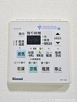 ビューシエル豊橋広小路  ｜ 愛知県豊橋市広小路3丁目（賃貸マンション2LDK・18階・66.07㎡） その15