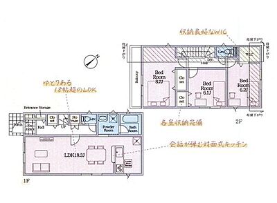 間取り 間取り