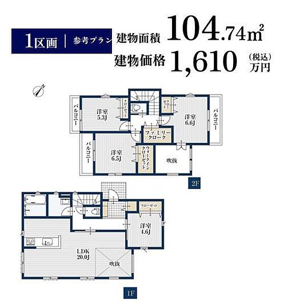 その他を拡大表示