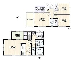 横浜線 相模原駅 徒歩13分