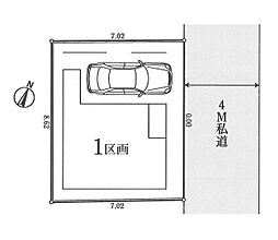 南武線 武蔵中原駅 徒歩21分