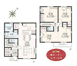 京急本線 堀ノ内駅 徒歩10分