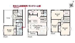 東急東横線 日吉駅 バス10分 さくらが丘下車 徒歩6分