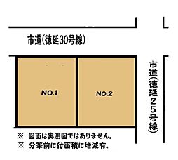 東海道本線 平塚駅 バス13分 ／下車 徒歩5分