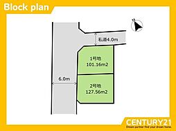 城南区東油山5丁目 1号地 全2区画