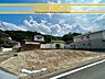 その他：■現地写真■建築条件なし〜お好きなハウスメーカーで建築可能〜閑静な住宅街！長く安心して暮らしやすい落ち着いた住環境です。※整地後のイメージのため、現状と異なる場合があります。