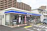 周辺：ローソン福岡野多目三丁目店まで857m、LAWSON 　～マチのほっとステーション～