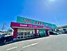 周辺：ディスカウントドラッグコスモス御笠川店まで1016m、コスモス　～健康と暮らしの無料相談所～