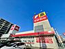 周辺：サンドラッグ那珂川店まで891m、サンドラッグ 　～いつもあなたのそばに～