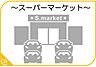 周辺：ジョイント太宰府店まで377m、ジョイント太宰府店