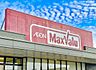 周辺：マックスバリュ基山店まで909m、MaxValu　～全てはお客さまのために～