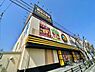 周辺：MEGAドン・キホーテ那珂川店まで5335m、MEGAドン・キホーテ那珂川店