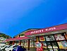 周辺：ドラッグストアモリ美しが丘店まで2064m、ドラッグストアモリ　～より健康で、より美しく、より若くて長生き～