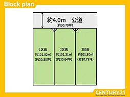 南区横手2丁目1期 3号地 全3区画