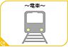 周辺：下大利駅(西鉄 天神大牟田線)まで2278m