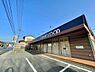周辺：グリーンコープ生協ふくおか高雄店まで2466m、グリーンコープ　～生命を育む食べ物を届けます～