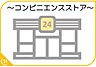 周辺：セブンイレブン博多井相田2丁目店まで1214m、7-Eleven 　～セブンイレブン、いい気分～