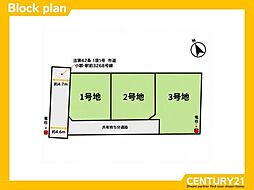 小郡市小郡5期 3号地 全3区画