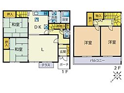 澄川駅 1,280万円