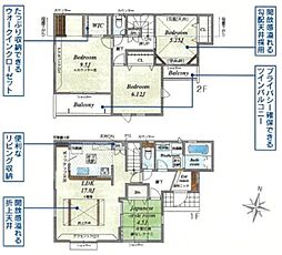 福生市南田園2丁目　新築分譲住宅　9号棟全10棟