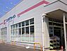 周辺：ココカラファイン七里ヶ浜店まで3018m