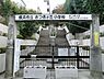 周辺：横浜市立さつきが丘小学校まで574m